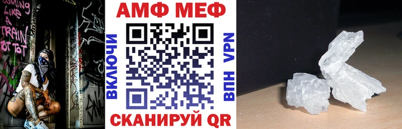 KRAKEN tor наркотики Вельск Amphetamine Premium