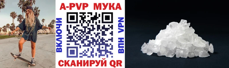Alfa_PVP кристаллы  Вельск 