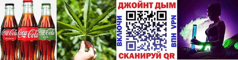 Печенье с ТГК марихуана  ОМГ ОМГ ONION  Вельск 