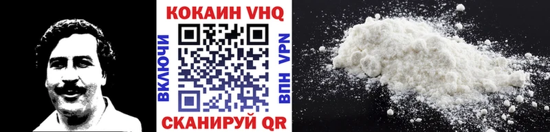 Cocaine Боливия  гидра как зайти  Вельск  как найти  