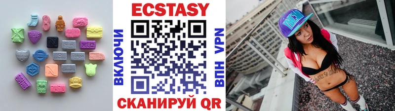 купить наркотик Вельск Ecstasy MDMA