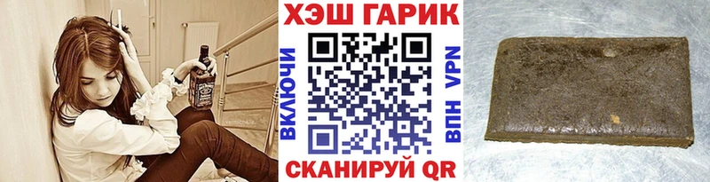 Гашиш Изолятор Вельск