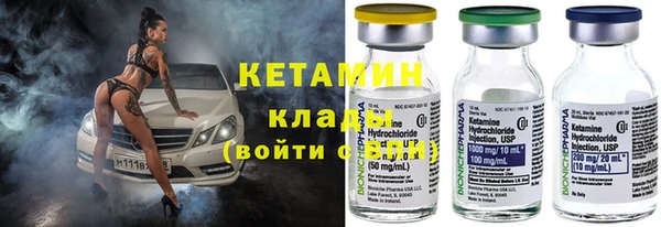 мяу мяу мука Богородск