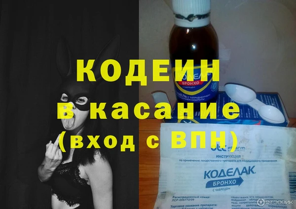 Альфа ПВП Белоозёрский