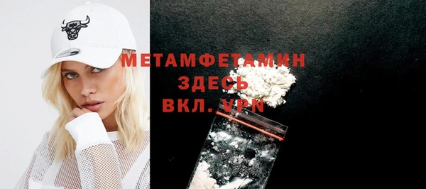 мефедрон VHQ Балахна