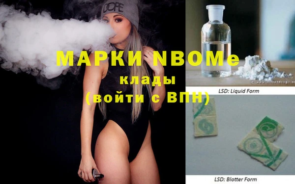 мяу мяу мука Богородск