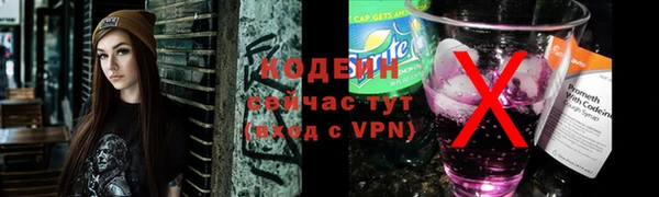 скорость mdpv Беломорск