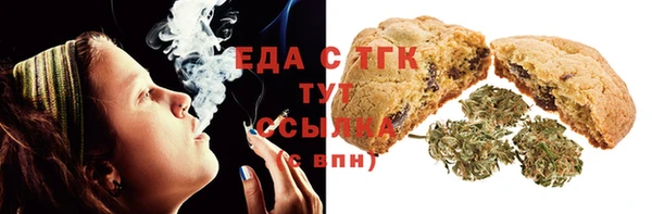 мяу мяу мука Белокуриха