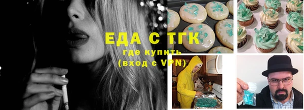 бутик Богородицк