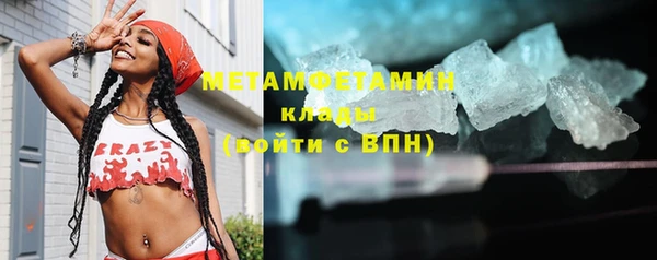 бутик Богородицк