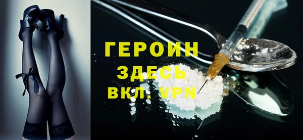 мяу мяу мука Богородск