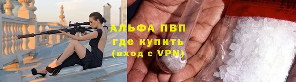 мяу мяу мука Богородск