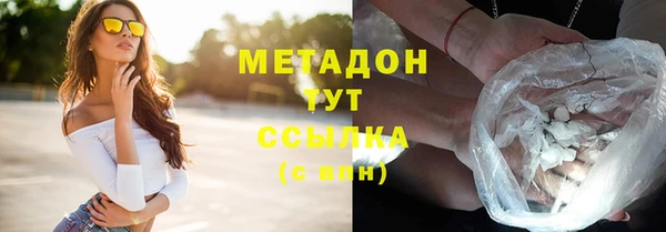 мяу мяу мука Богородск