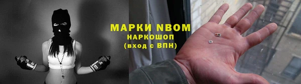 мяу мяу мука Белокуриха
