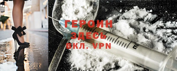 spice Саяногорск