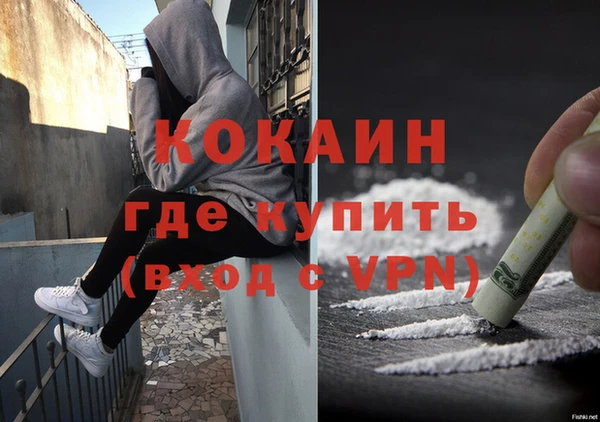бутик Богородицк