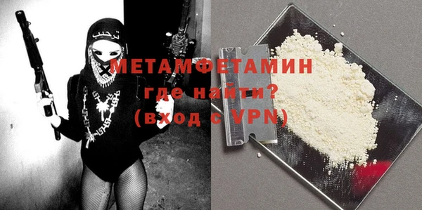 мяу мяу мука Богородск