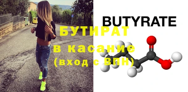 мяу мяу мука Белокуриха