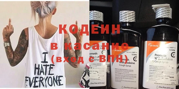 мяу мяу мука Белокуриха
