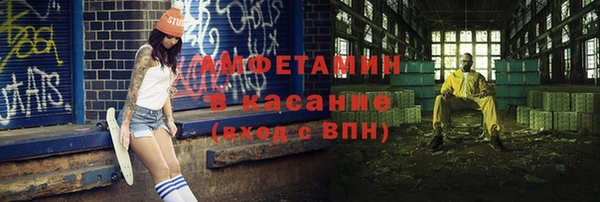 мяу мяу мука Белокуриха