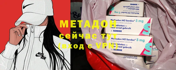 мяу мяу мука Богородск