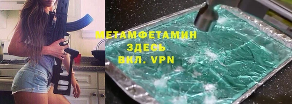 Альфа ПВП Белоозёрский