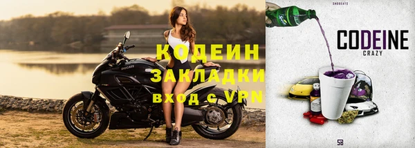 мяу мяу мука Богородск