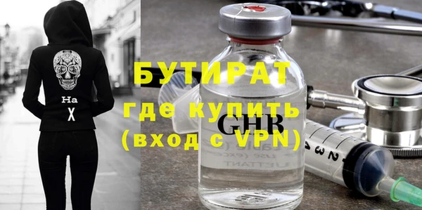Альфа ПВП Белоозёрский