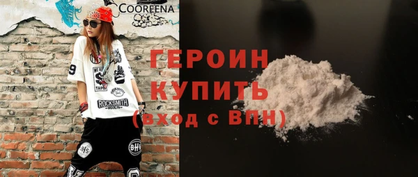 бутик Богородицк