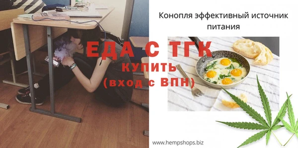 бутик Богородицк