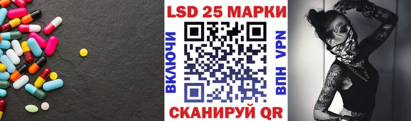 гидра зеркало  Вельск  LSD-25 экстази ecstasy 