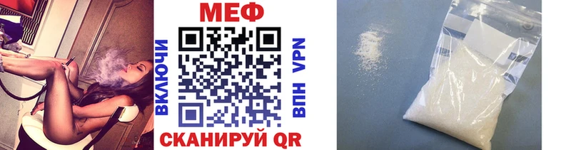 где продают   Вельск  МЕФ mephedrone 