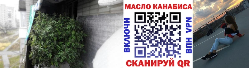 ТГК вейп с тгк  Вельск 