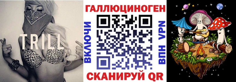 Галлюциногенные грибы мицелий  магазин продажи   Вельск 